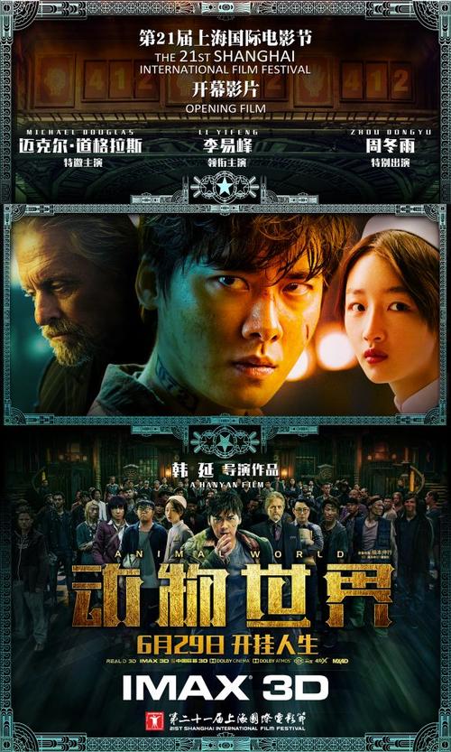列支敦士登ID假的多少钱